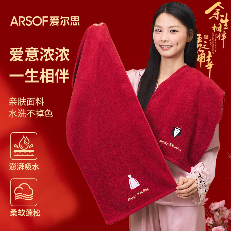 全棉洗脸毛巾新婚洗脸毛巾礼盒装