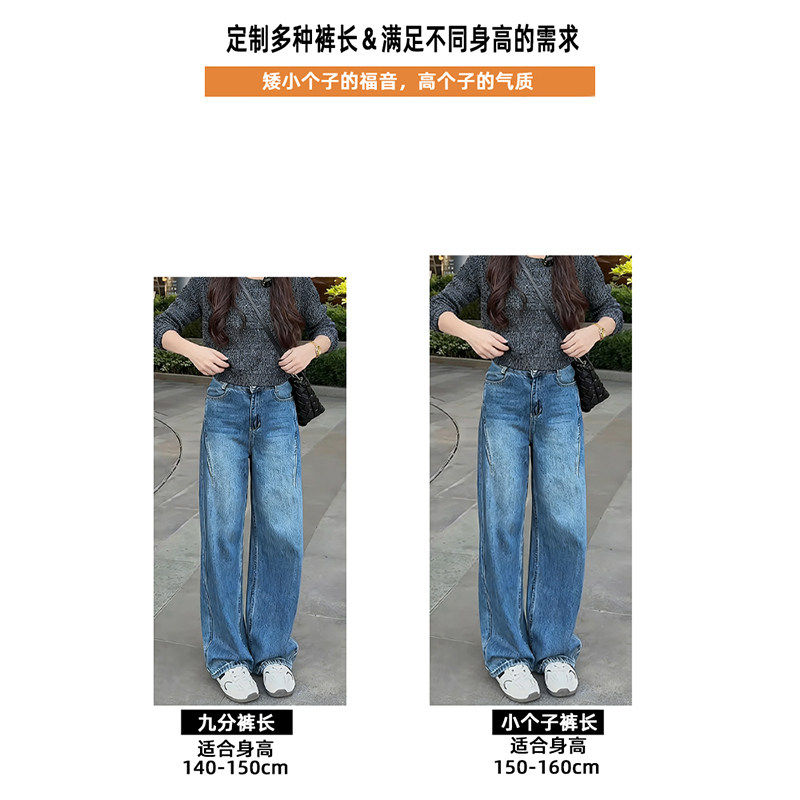 小个子蓝色牛仔裤女2026新款春季穿搭复古美式宽松高腰弯刀阔腿裤