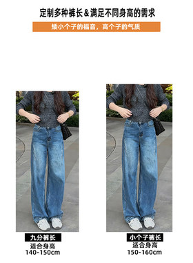 小个子蓝色牛仔裤女2026新款春季穿搭复古美式宽松高腰弯刀阔腿裤
