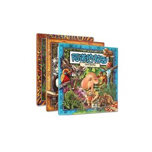 Graeme 少儿动漫书 图画书 报纸 澳 葛瑞米·贝斯 儿童读物 著;影子 Base 绘本 来喝水吧 译9787556025107书籍 童书 杂志