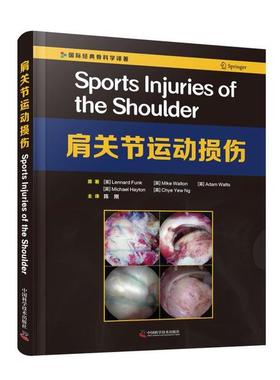 肩关节运动损伤(精)/国际经典骨科学译著(英)Lennard Funk//Mike Walton//Adam Watts//Michael Hayton//Chye Yew Ng9787504687258
