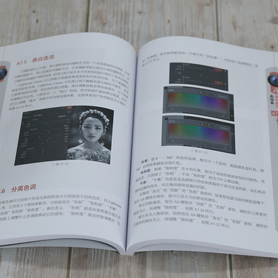 Lightroom Classic原创高级实战教程 全彩版姜同辉 编9787302577379书籍\/杂志\/报纸/计算机/网络/图形图像/多媒体（新）