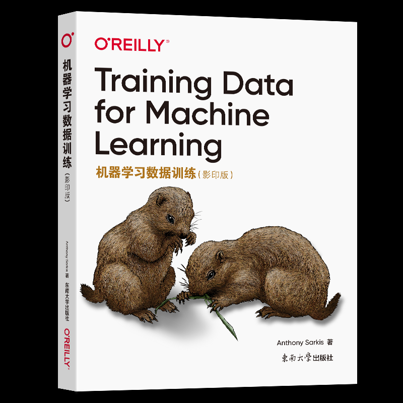 机器数据训练()(美)安东尼·萨尔基斯 著9787576612028书籍\/杂志\/报纸/计算机/网络/计算机控制与工智能,书籍/杂志/报纸,程序设计（新）,淘宝优惠券,粉丝福利购,淘宝优惠卷