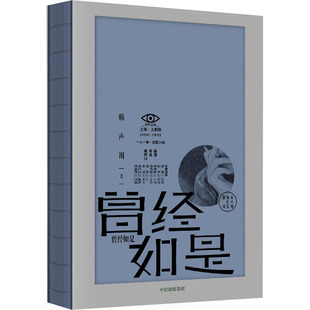 曾经如是赖声川9787521720532书籍\/杂志\/报纸/文学/文学作品集
