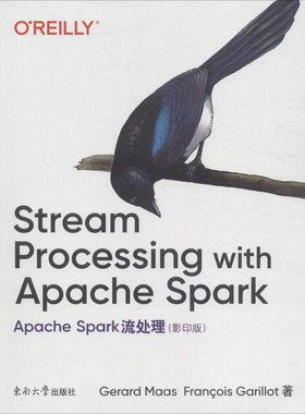 Apache Spark流处理()(美)杰拉德·马斯(Gerard Maas),(法)弗朗索瓦·加洛rncois Garillot)9787564188238