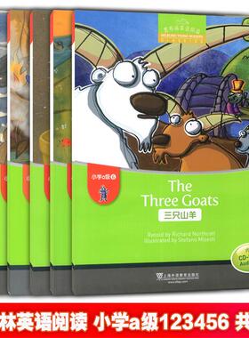 黑布林英语阅读 小学a级1-6车建琴,顾申慧 编 格雷罗(Estella Guerrera) 绘 等9787544652216