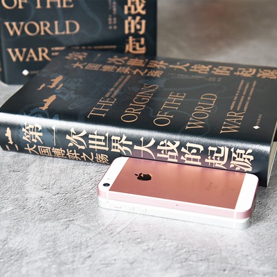 次世界大战的起源 大国博弈之殇(美)悉德尼·布拉德肖·费伊(Sidney Bradshaw Fay)9787514226270