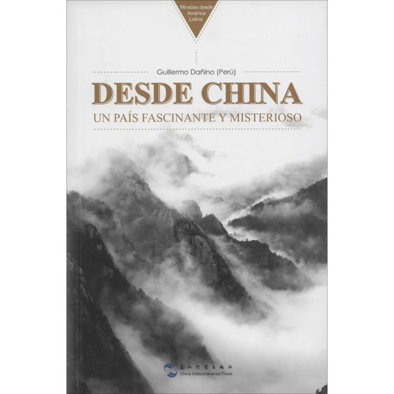 来自中国,迷人之境的报道(秘)吉叶墨(Guillermo Danino)著9787508534602管理/管理