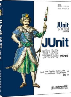 JUnit实战(第2版)(美)塔凯文(Petar Tahchiev) 等 著 王魁 译9787115274755书籍\/杂志\/报纸/计算机/网络/程序设计（新）