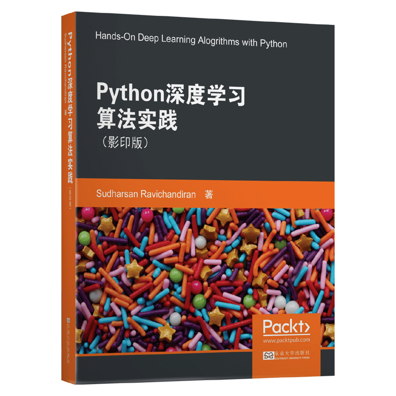 Python深度算法实践()(英文版)(印)苏达桑·拉维尚迪兰9787564189693书籍\/杂志\/报纸/计算机/网络/程序设计（新）
