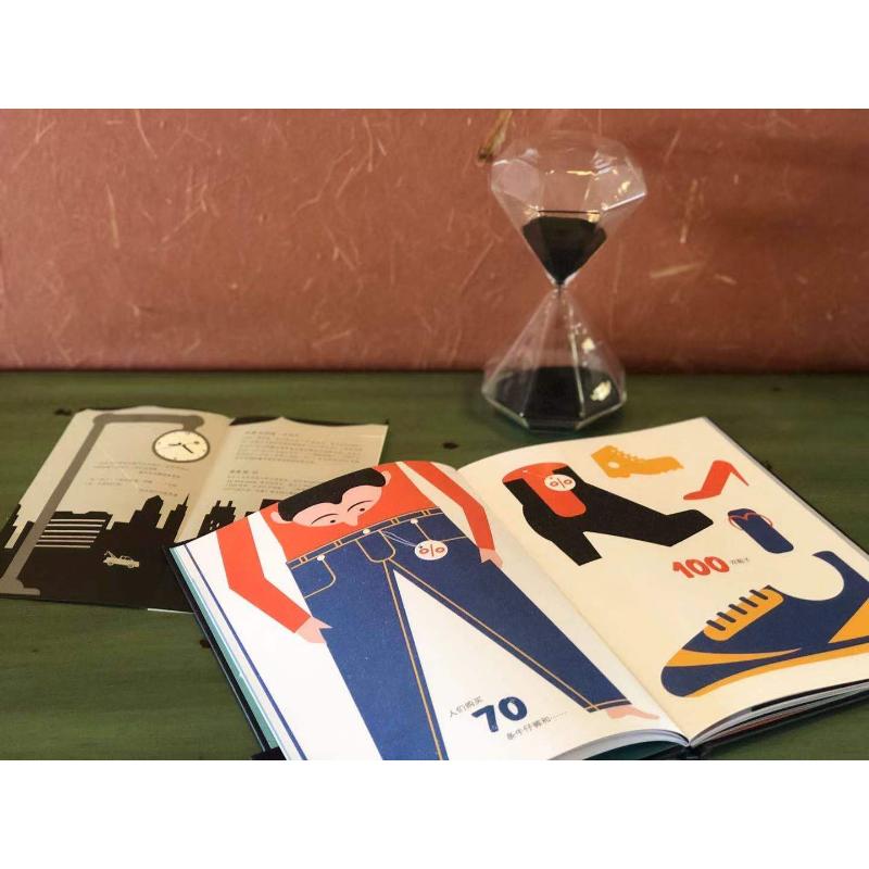 世界上的每一秒(法)布律诺·吉贝尔9787558906930书籍\/杂志\/报纸/儿童读物/童书/儿童文学