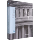 罗纳德·M.莱文 杰弗瑞·S.拉博斯9787521623864书籍 杂志 行政****法精要 法律 美 报纸 世界各国法律 第6版