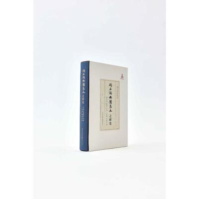 碣石调幽兰第五之研究(日)山寺美纪子 著 徐樑//陶熠 译9787229155162书籍\/杂志\/报纸/儿童读物/童书/儿童文学