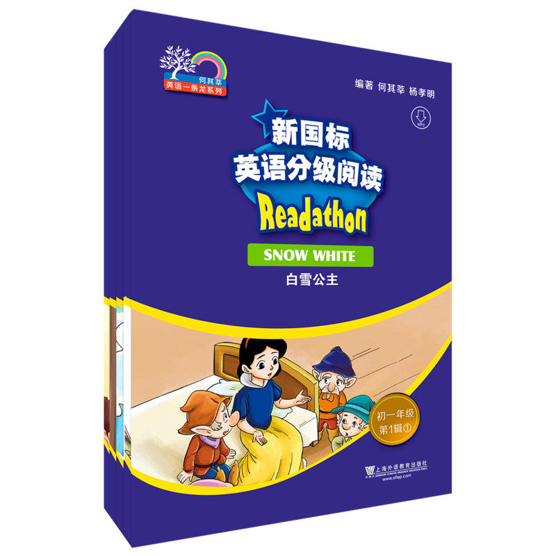 新国标英语分级阅读.初1年级.辑(1-5)何其莘；杨孝明9787544650465书籍/杂志/报纸//教材/教辅//中学教辅