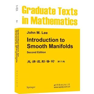 光滑流形导论:第2版:英文(美)李(John M.Lee) 著 著9787510098833书籍\/杂志\/报纸//教材/教辅//教材/大学教材