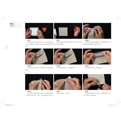 高级缝制工艺(美)弗朗西斯卡·斯特拉奇9787566920089书籍\/杂志\/报纸/工业/农业技术/轻工业/手工业