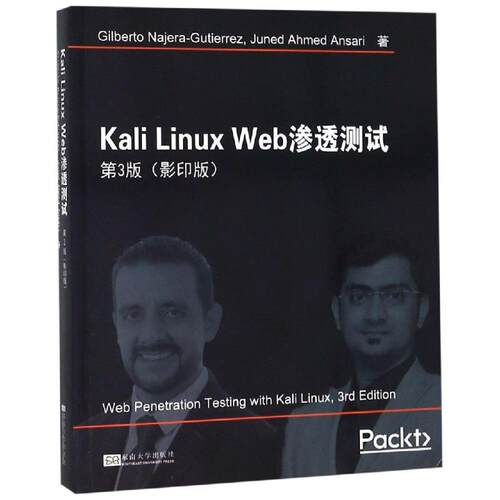 KALI LINUX WEB渗透测试(第3版)GilbertoNajera-Gutierrez,JunedAhmedAnsari 著9787564183233