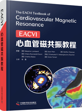ECI心血管磁共振教程(意)马西莫·隆巴迪 等9787504694782书籍\/杂志\/报纸/医学卫生/内科学