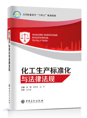 新能源催化转化科学与技术概论Catalysis as Central Science for Re