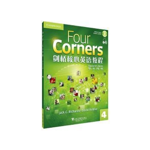 著9787544656856书籍 学生用书Jack Bohlke 剑桥核心英语教程4 杂志 童书 Richards 儿童读物 儿童文学 David 报纸 编