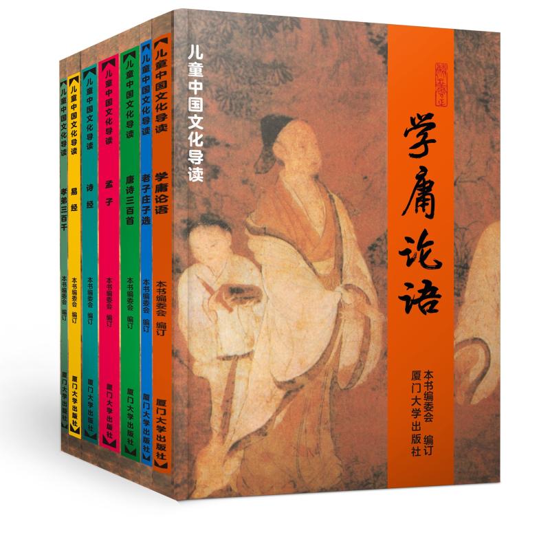 孝弟三百千本书编委会9787561590058书籍\/杂志\/报纸/儿童读物/童书/启蒙认知书/黑白卡/识字卡