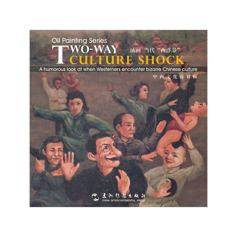 油画 当代"西洋景"易钢,易江南 著9787508523231书籍\/杂志\/报纸/艺术/工艺美术（新）,书籍/杂志/报纸,工艺美术（新）,淘宝优惠券,粉丝福利购,淘宝优惠卷