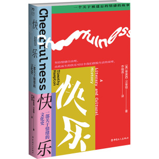 报纸 外国哲学 美 乔晓燕 译9787500882961书籍 著 文化史 蒂莫西·汉普顿 哲学和宗教 快乐 杂志 一部关于情绪