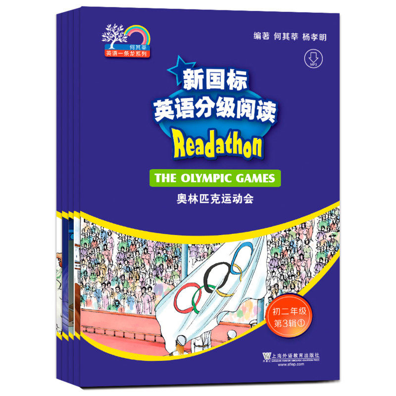 新国标英语分级阅读.初2年级.第3辑(1-5)何其莘,杨孝明 编9787544652209书籍\/杂志\/报纸/外语/语言文字/外语/语系