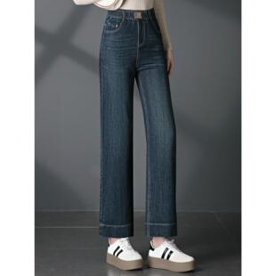 JOYIASS时尚高端牛仔裤女士春秋松紧腰显瘦阔腿休闲裤宽松妈妈直