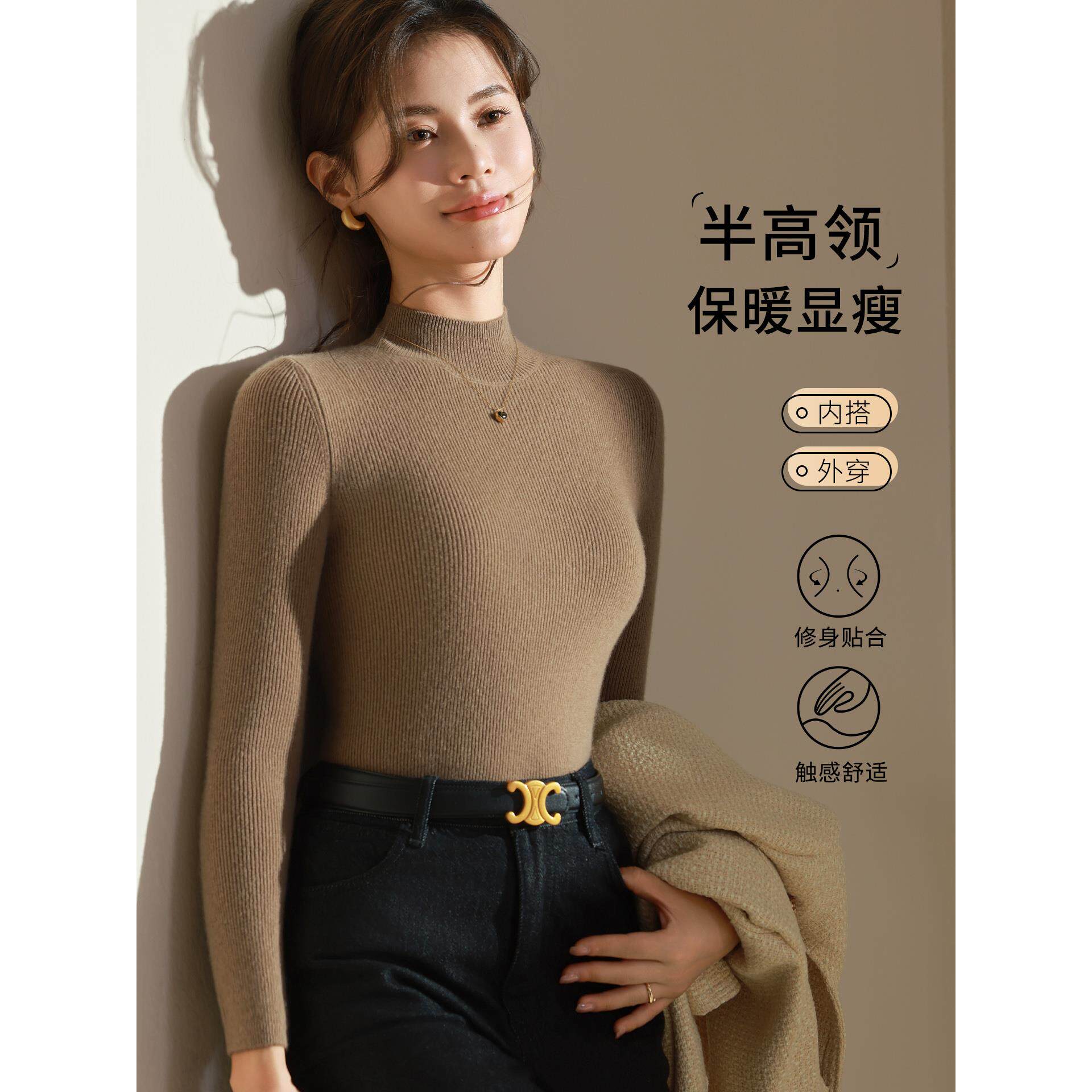JOYIASS一线成衣25秋冬新款针织打底衫女半高领套头黑色女内搭修