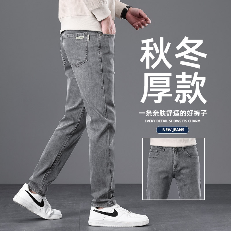 小直筒弹力牛仔裤秋季天蓝色简约风清新男生长裤百搭舒适休闲有型