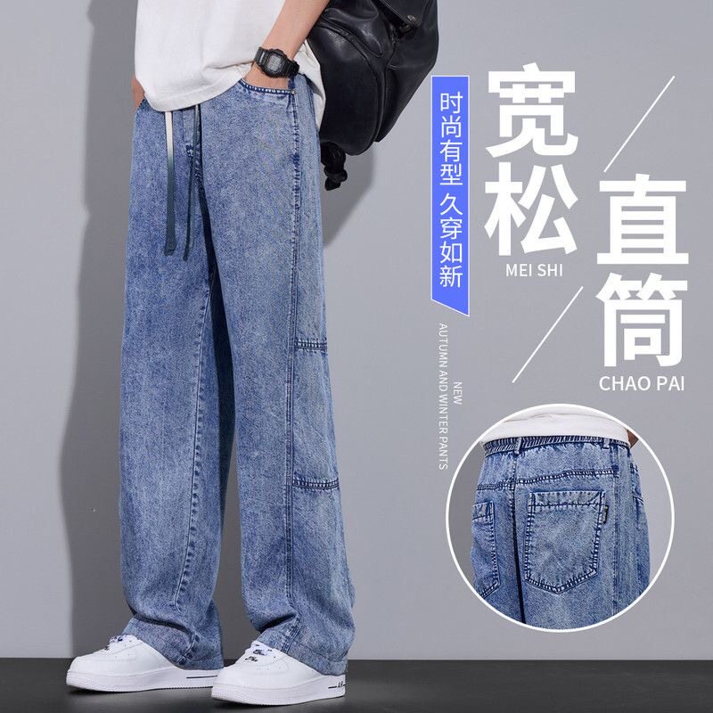 爆款天丝牛仔裤男2026夏季新款美式潮牌直筒宽松雪花纹阔腿长裤子