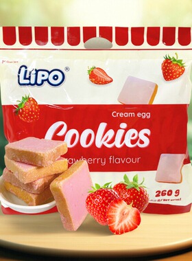 【官旗直售】越南进口Lipo面包干草莓味260g 饼干零食 独立小包装