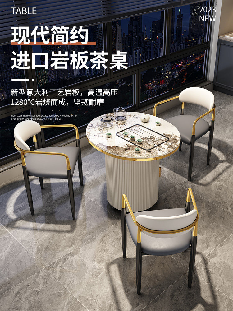 阳台板岩茶几椅组合现代简约家居小公寓可移动功夫茶几壶一体