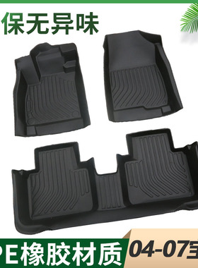 专用老宝来脚垫大全包围一汽大众2004/05/06/07款经典宝来tpe汽车