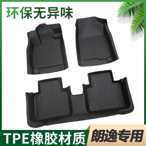 【适用于朗逸系列TPE汽车脚垫】