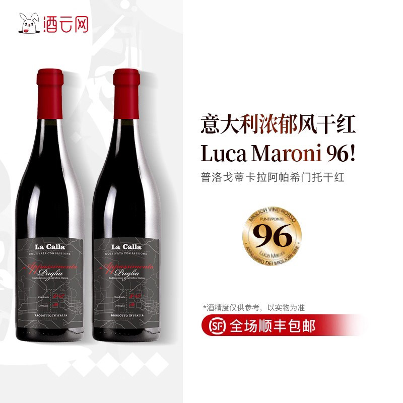 ��֧��2023�꣩ Luca Maroni96!���������������La Calla��ɸ߷ֿ����ɺ����Ѿ�