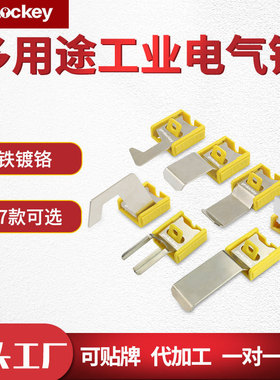 Prolo/洛科工业多用途电气开关锁手柄锁具工程隔离锁EL