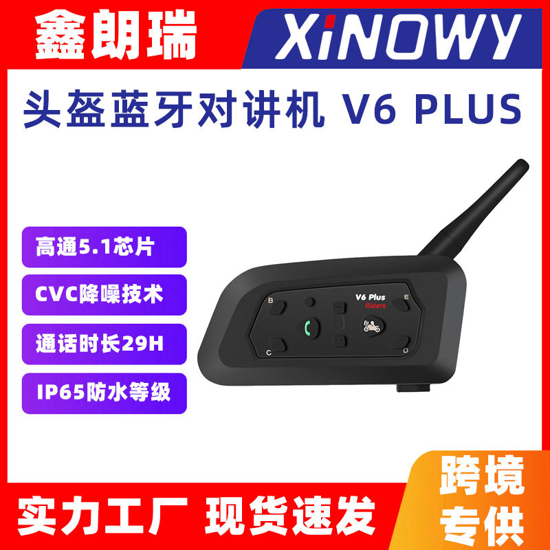 V6PLU骑行车头盔蓝牙耳机全双工2人同时对讲机防水防尘