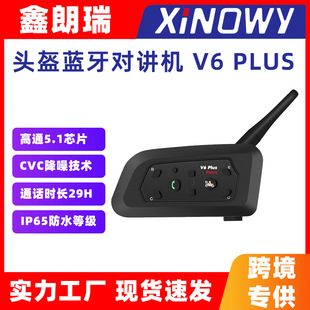 V6PLU骑行车头盔蓝牙耳机全双工2人同时对讲机防水防尘