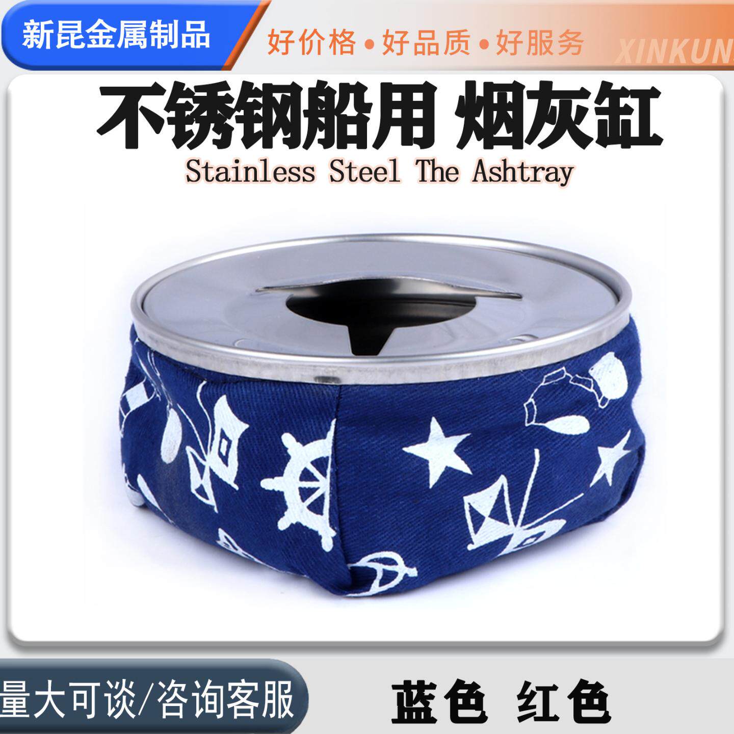 Ebay热销不锈钢304可拆卸烟灰缸