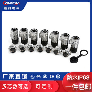 凌科16单孔螺纹面板安装2-9芯金属航空插头插座设备防水连接器
