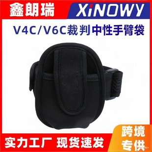 V6V4的耳机配件户外羽毛球足球裁判对讲机专用手臂袋手臂包