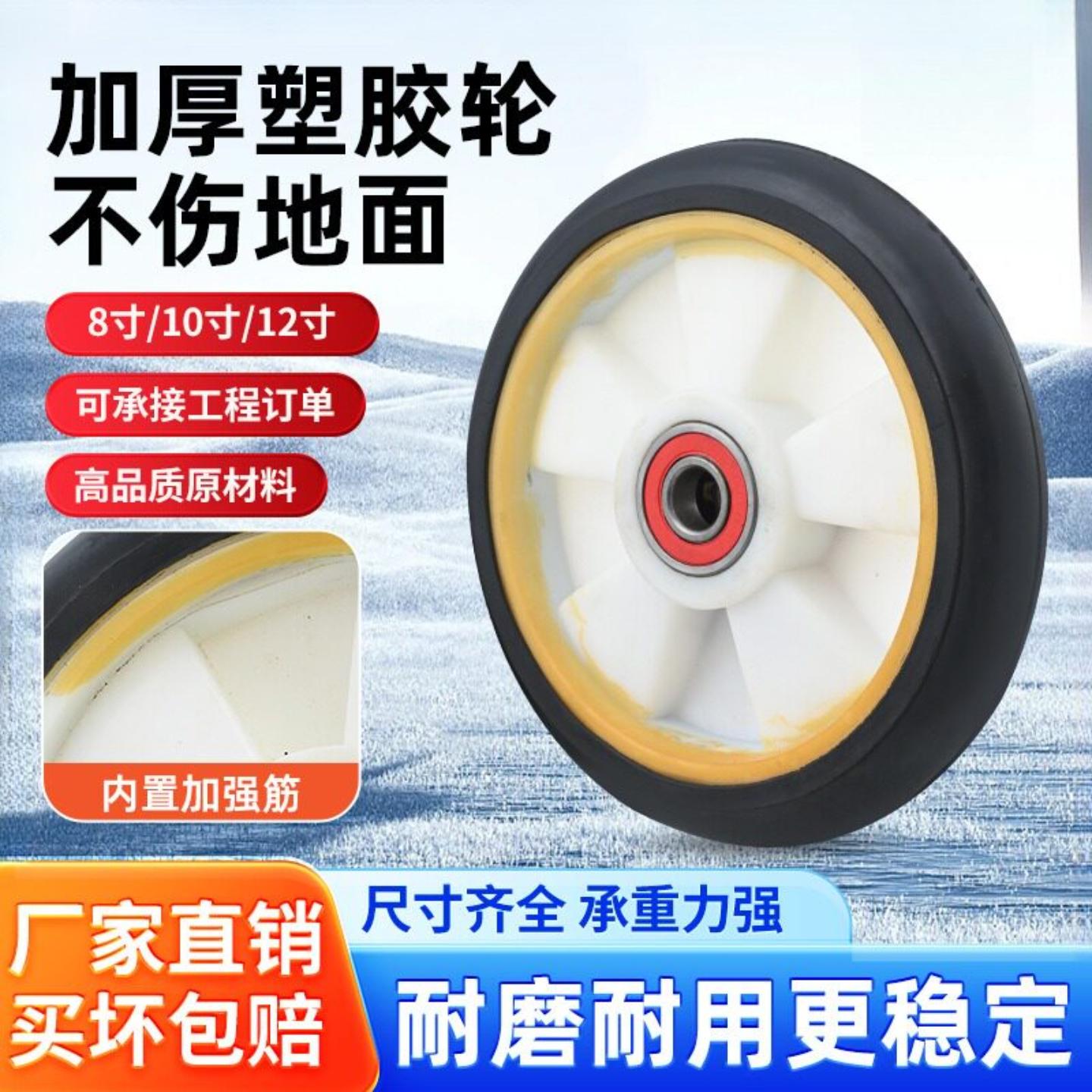 橡胶塑料芯静音包脚轮老虎车