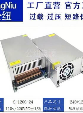 交流A220V110V转变直流D12V20V24V36V48V60V70V工业电源1200W