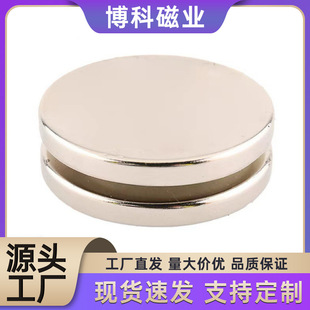 钕铁硼强磁N52磁铁圆形磁铁稀土磁石永动机磁石40x5/10mm