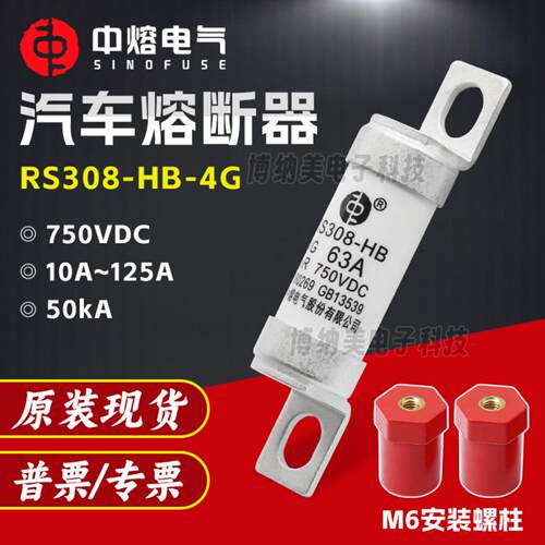 西安中熔308-HB-4G63A低压直流