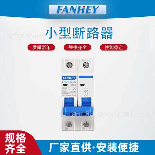 F1-63DC直流 2P小型用断路器DC1000V 1P2P3P4P