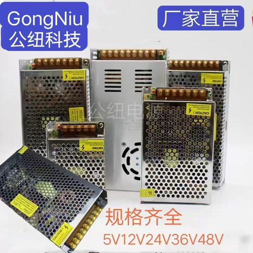 220V/110V转变12V24V30V36V40V