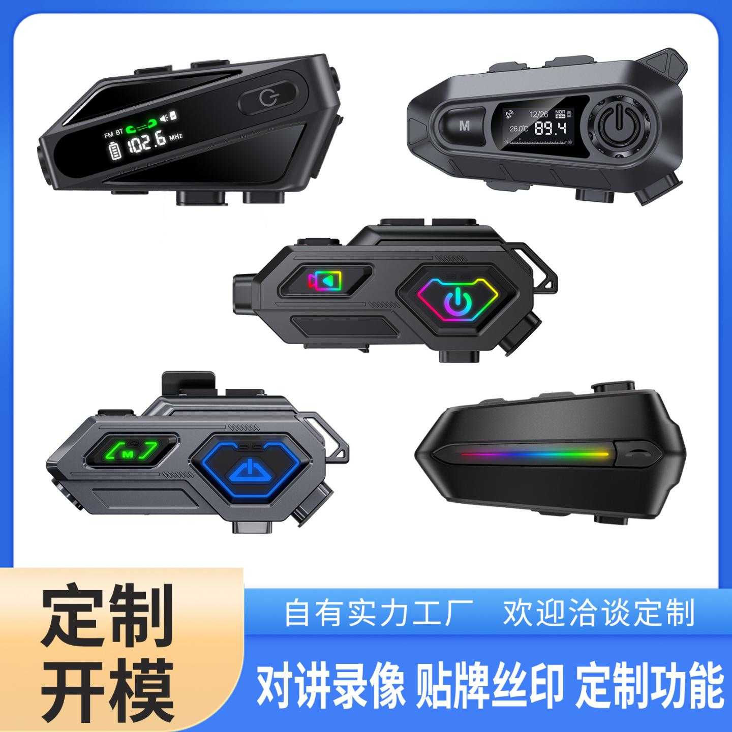 货源新款骑行头盔蓝牙耳机外卖骑手可防水降噪5.4耳机